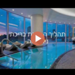 איך מתקינים בריכות נירוסטה